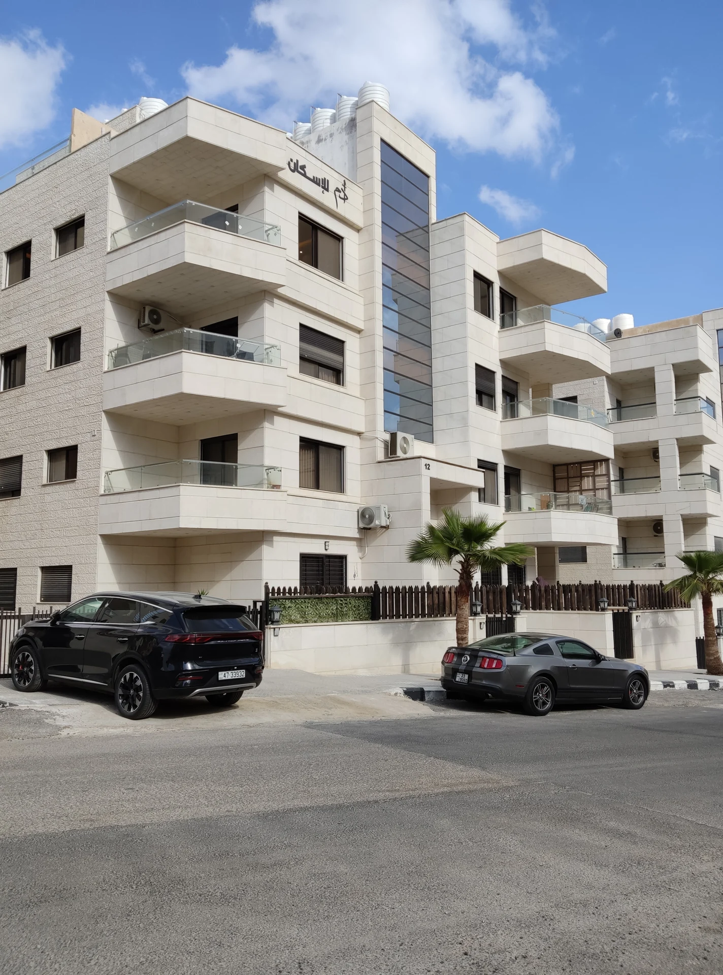 Residential building exterior · واجهة مبنى سكني